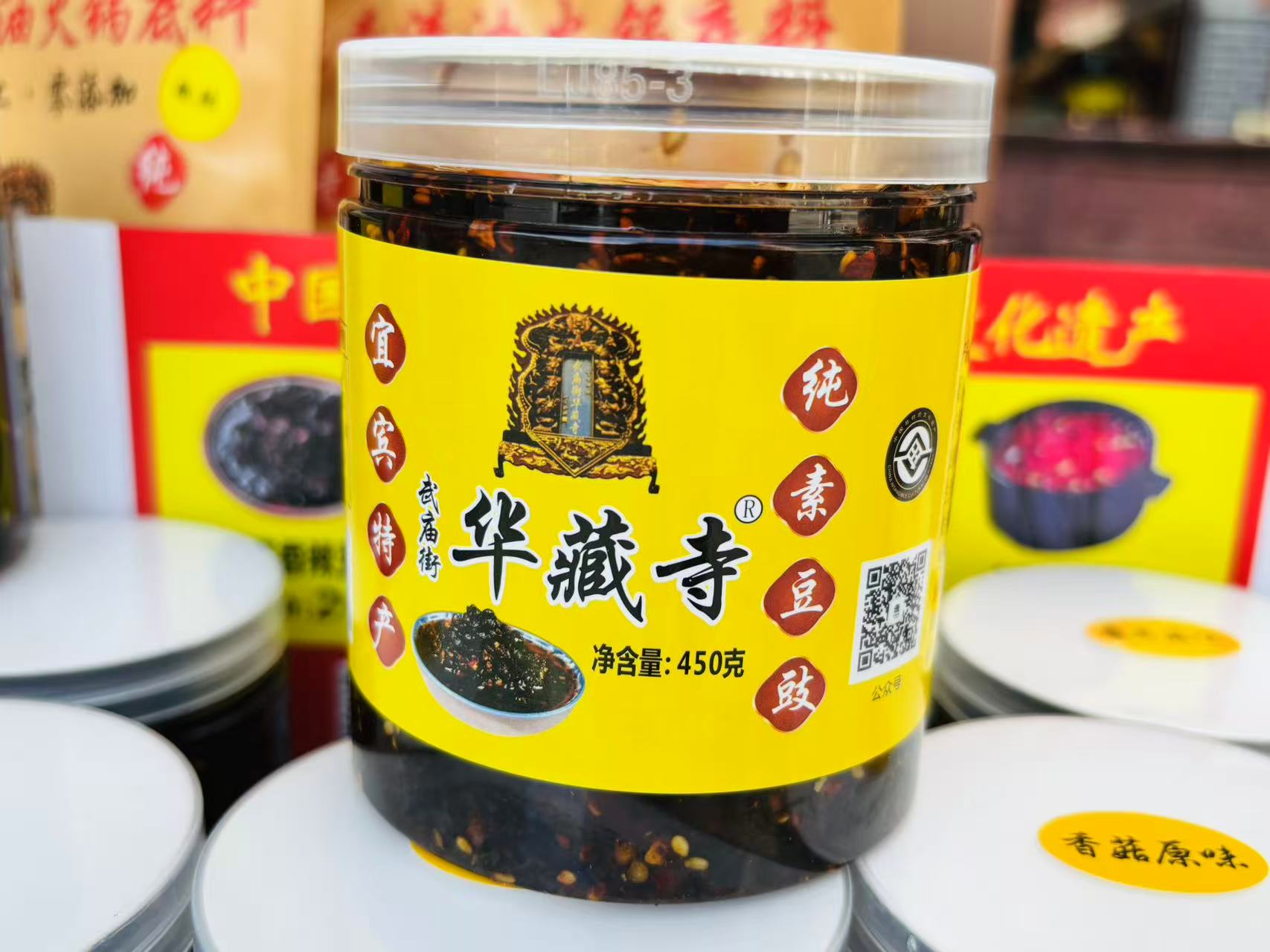 华藏寺香菇豆豉（香辣）