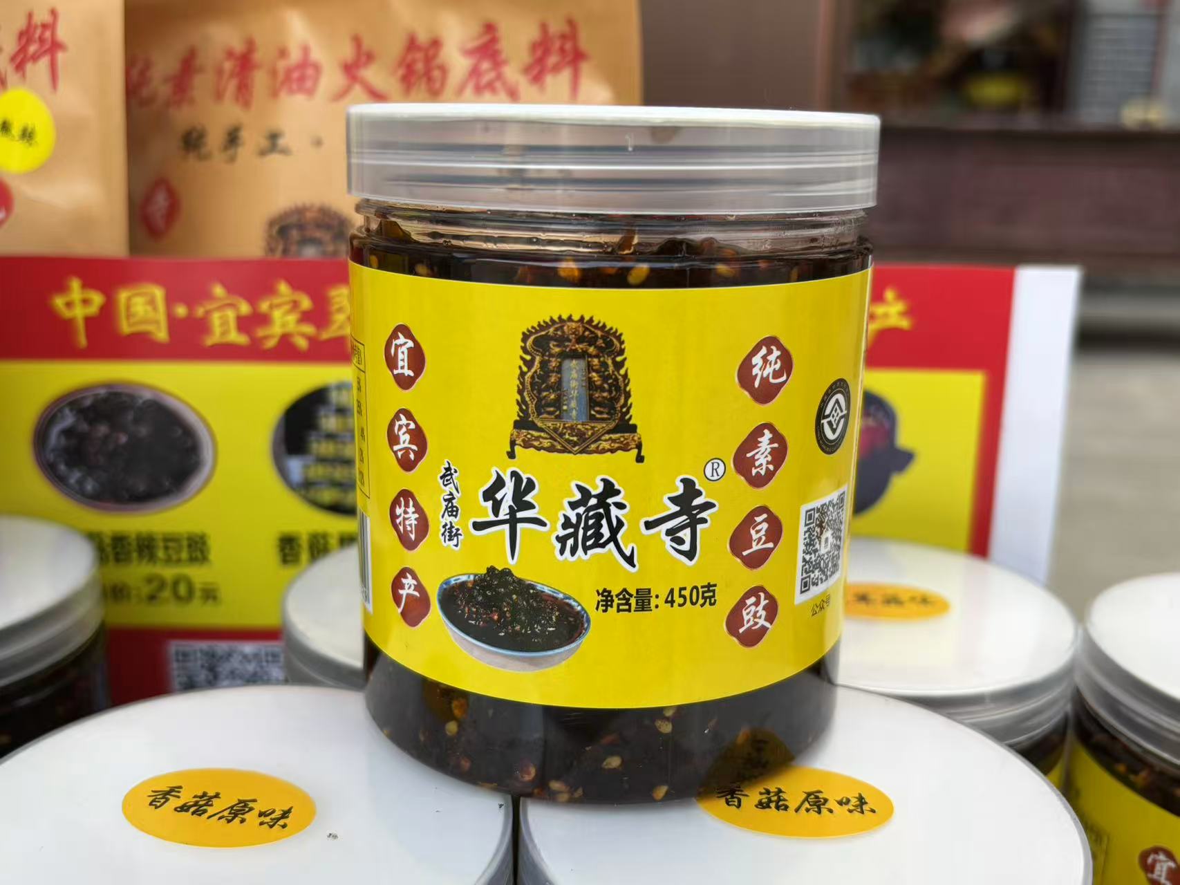 华藏寺鹿茸菇豆豉（辣味）